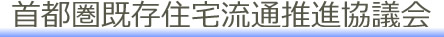 かし保険案内宣言店
