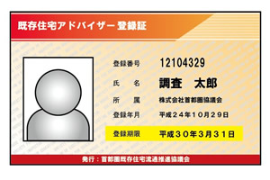 オフィス